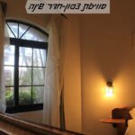 סוויטת צפון