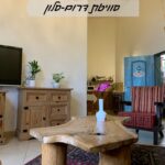 סוויטת דרום