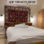 סוויטת דרום