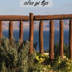 הנוף מהוילה